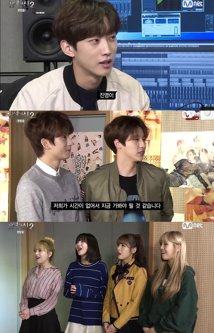사진: B1A4 진영 / Mnet '음악의 신2' 방송 캡처