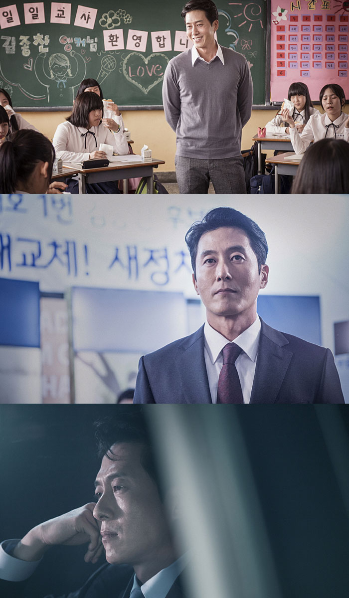 사진 : 영화 '비밀은 없다' 김주혁 / CJ엔터테인먼트 제공 