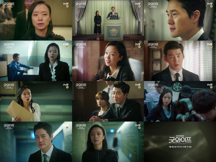 사진: 전도연-유지태-윤계상 / tvN '굿와이프' 45초 트레일러 캡처 