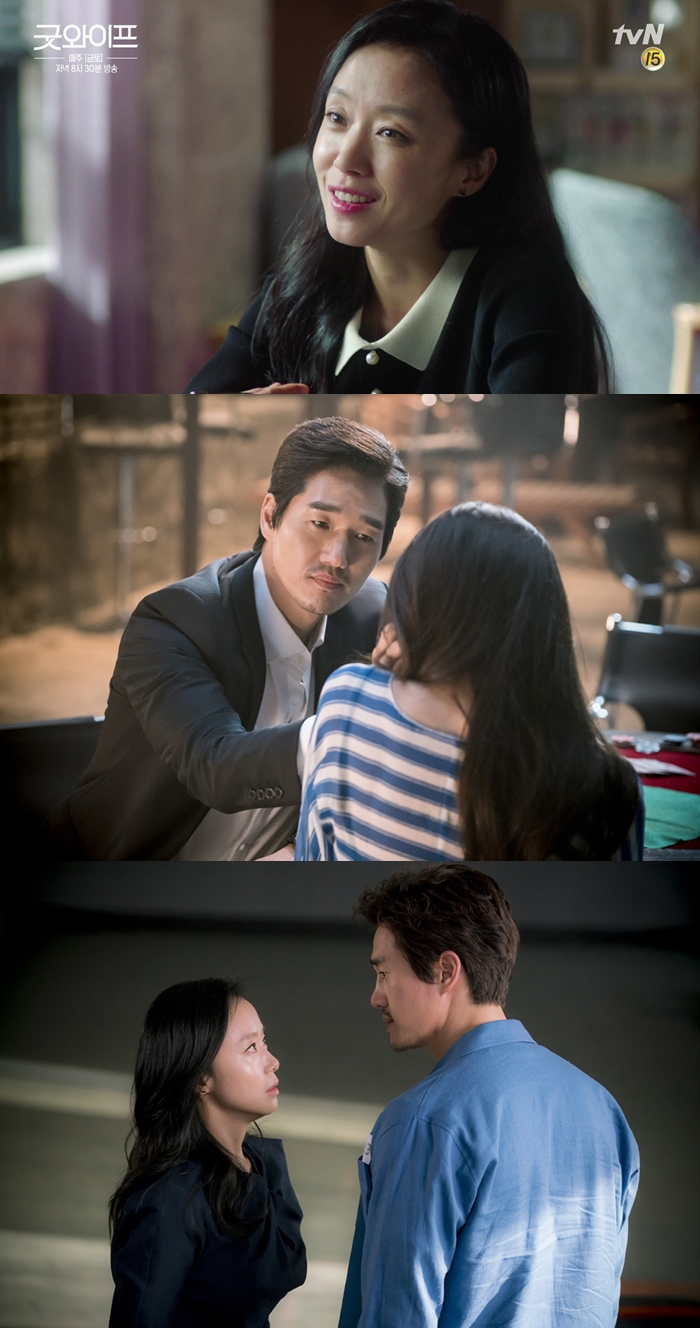 사진: 전도연-유지태 / tvN '굿와이프' 제공
