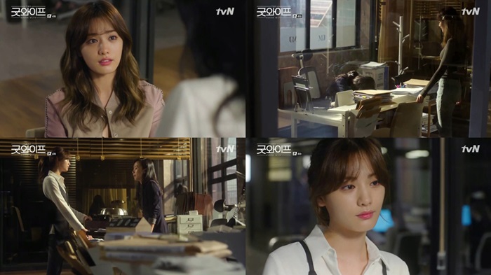 사진: tvN '굿와이프' 방송 캡처