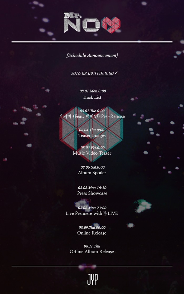 2PM 준케이, 첫 솔로앨범 발매 예고…8월 2일 백아연과 듀엣곡 '선공개'