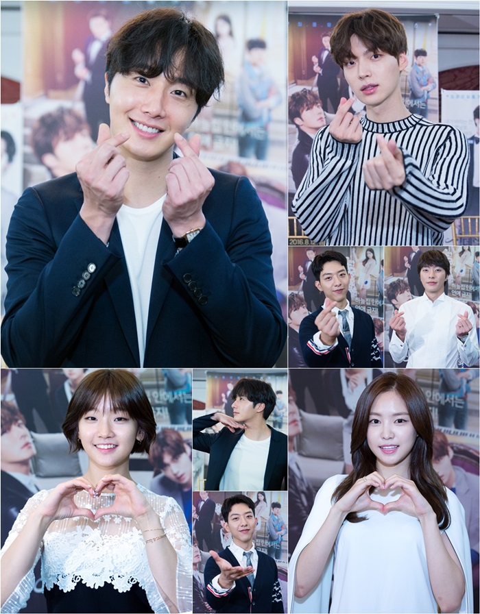 사진: 정일우-안재현-박소담 / tvN '신데렐라와 네 명의 기사' 제공