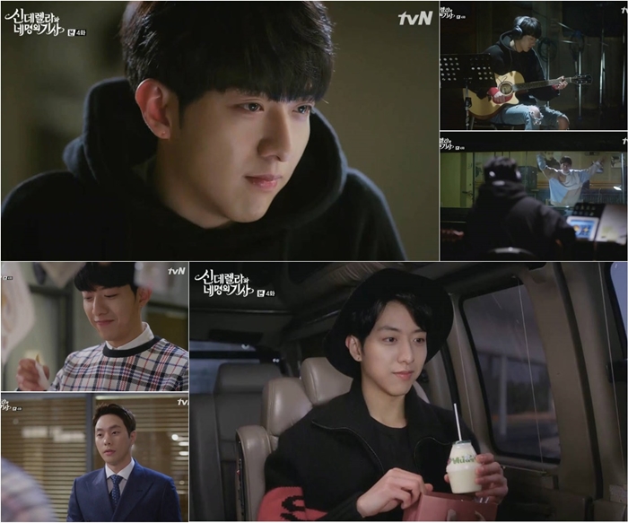 '신네기' 이정신, 박소담의 하늘집 '키다리 친구' 등극 / 사진: tvN '신네기' 방송 캡처