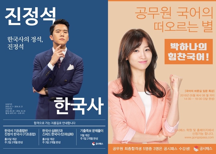 '혼술남녀' 포스터 공개 / 사진: tvN 제공