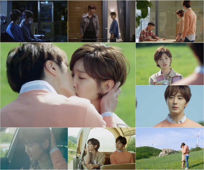 사진 : '신네기' 정일우-박소담 / tvN 제공 