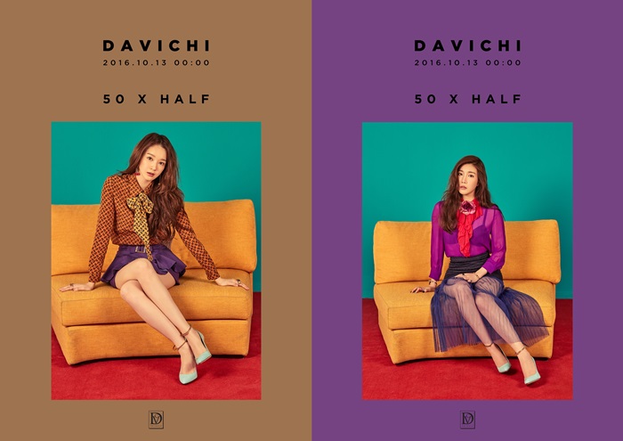 다비치, '50 X HALF' 개인 티저 공개 '가을 여신 자태' / 사진: CJ E&M 음악부문 제공