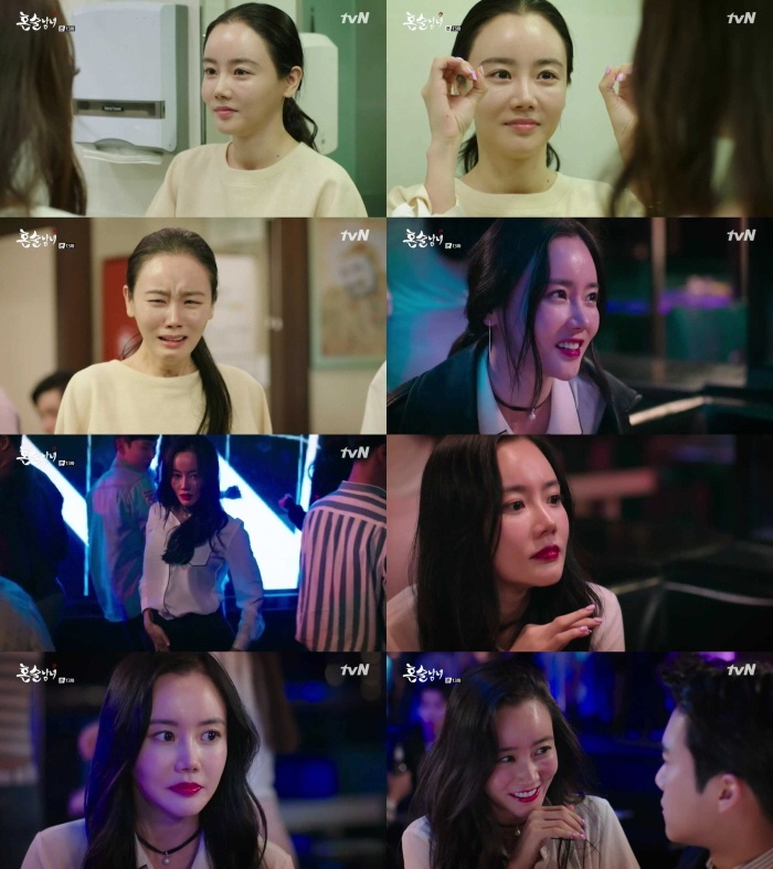 사진: 황우슬혜 / tvN '혼수남녀' 방송 캡처