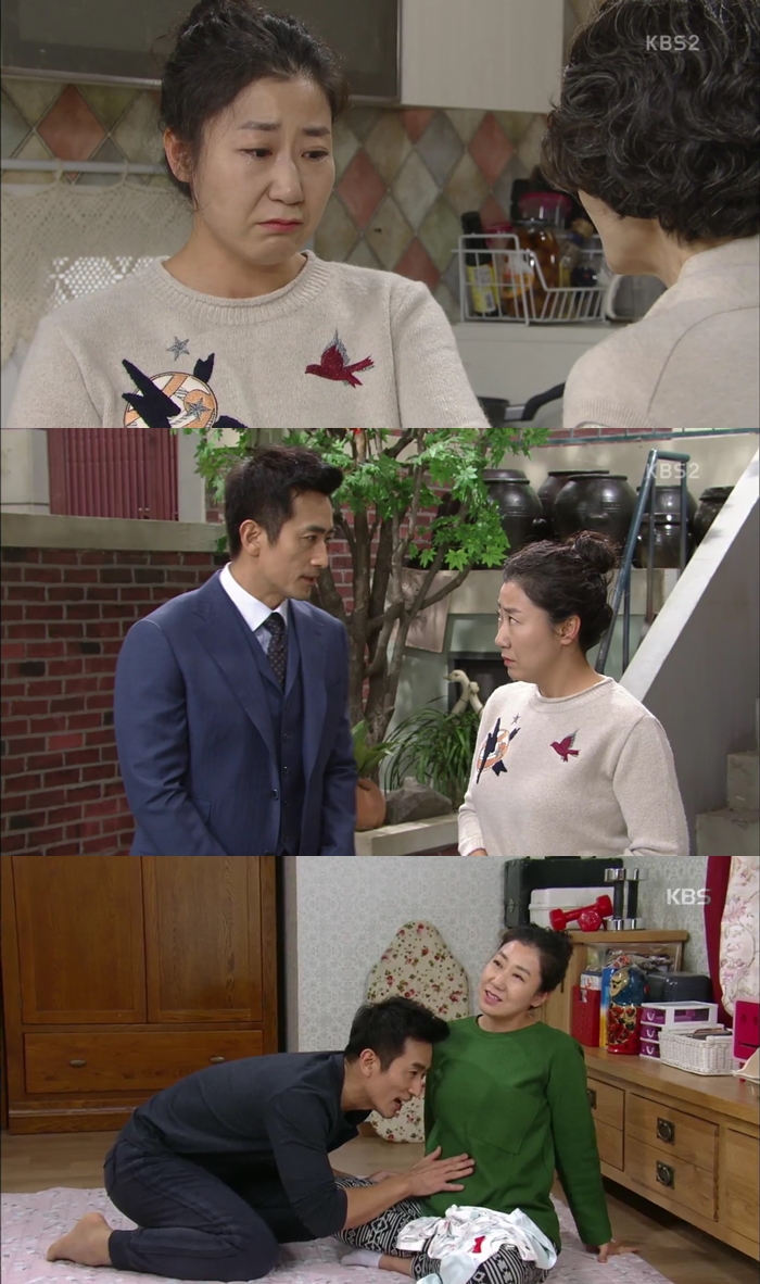 사진: 라미란 / KBS '월계수 양복점 신사들' 방송 캡처