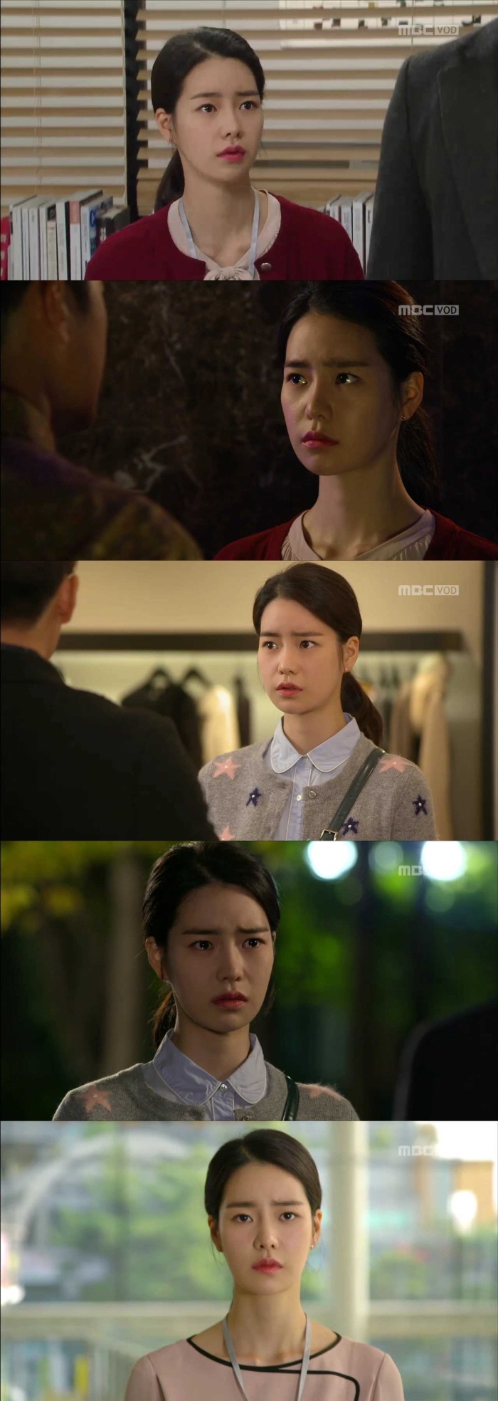사진: 임지연 / MBC '불어라 미풍아' 방송 캡처
