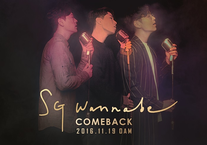 SG워너비, 19일 컴백 확정…1년 3개월 만의 '감동' 예고 / 사진: CJ E&M 음악부문 제공