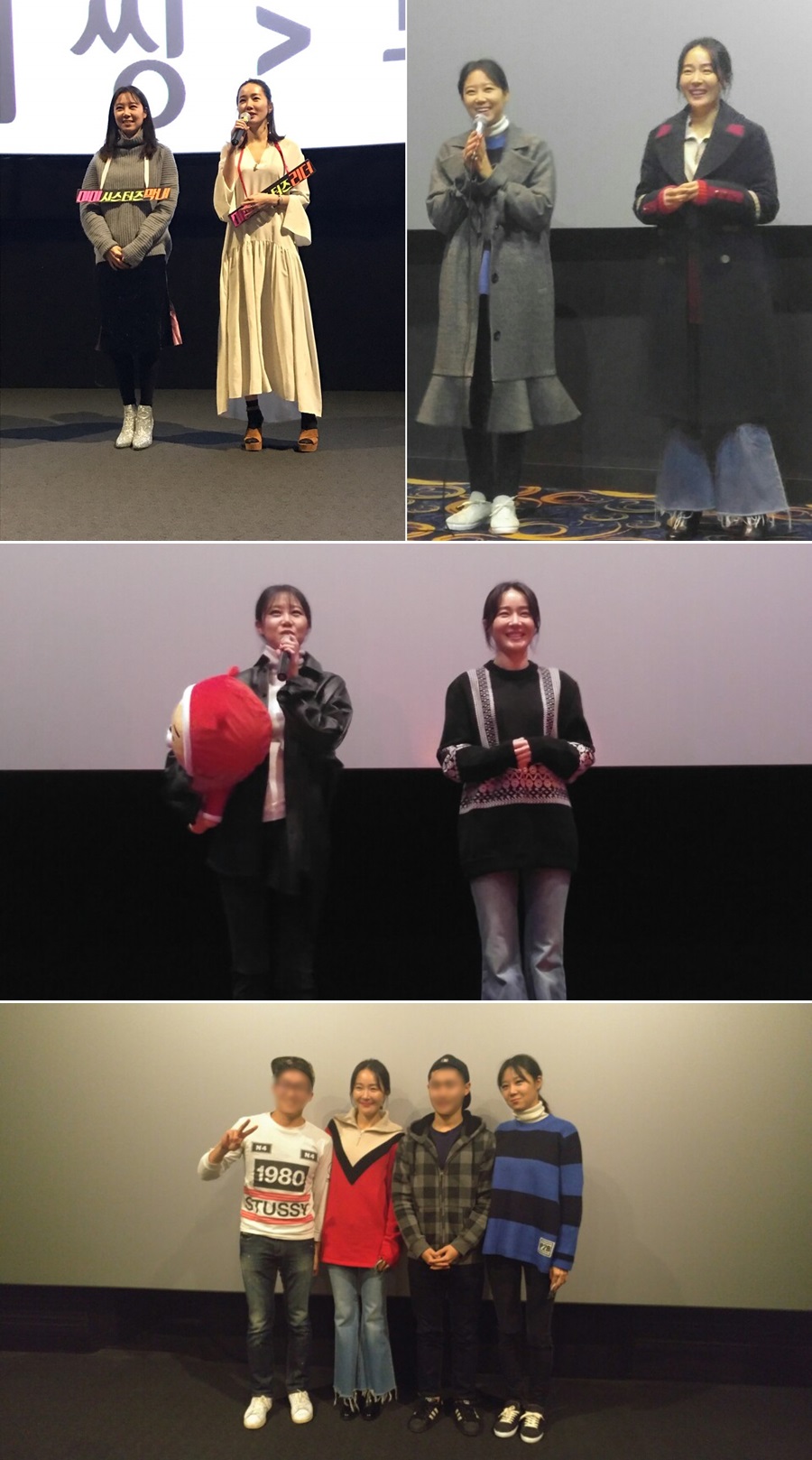 '미씽' 100만 관객 돌파, 엄지원x공효진 특급 팬서비스! / 사진: 메가박스 제공