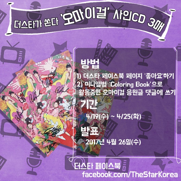 '�÷�����' �����̰� ����CD ���� �̺�Ʈ