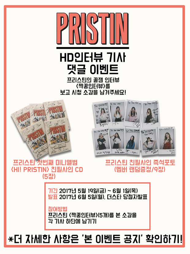 ������ƾ HD���ͺ� ��� ��� �̺�Ʈ