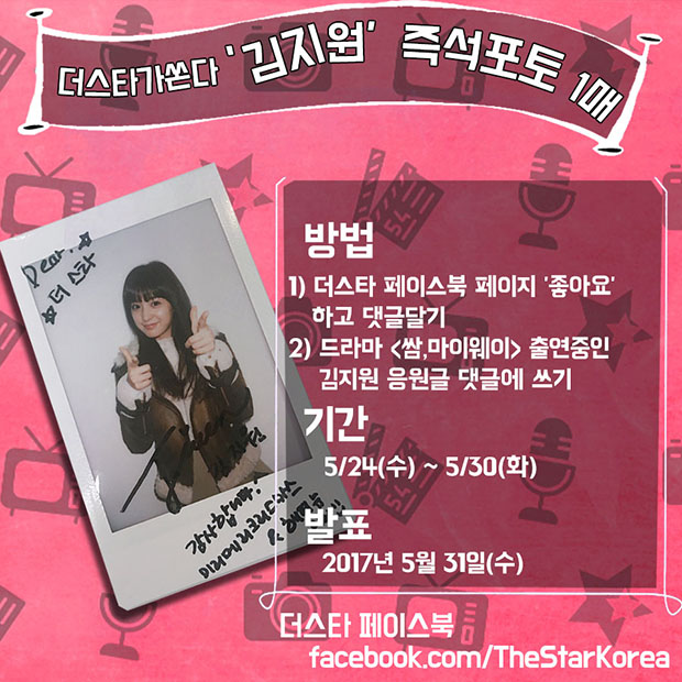 '��, ���̿���' ������ ģ�ʻ��� �Ｎ���� ���� �̺�Ʈ