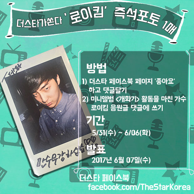 '��ȭ��' ����Ŵ ģ�ʻ��� �Ｎ���� ���� �̺�Ʈ