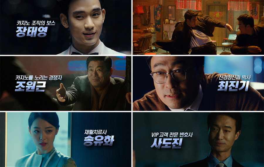 김수현 주연 영화 '리얼', 6월 28일 개봉확정..캐릭터 영상 공개
