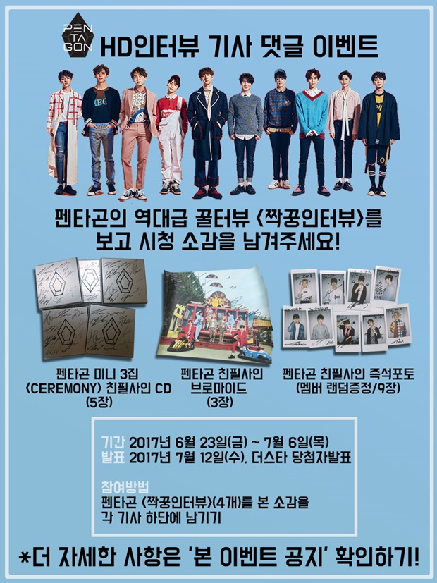 ��Ÿ�� HD���ͺ� ��� ��� �̺�Ʈ