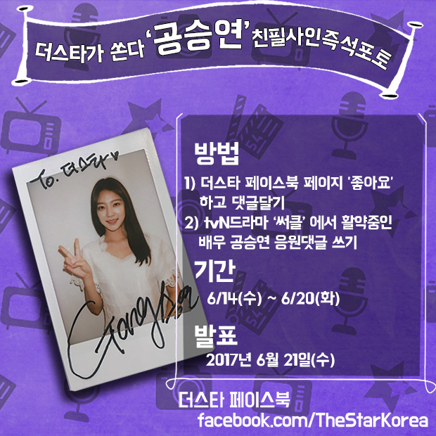 '��Ŭ' ���¿� ģ�ʻ��� �Ｎ���� ���� �̺�Ʈ