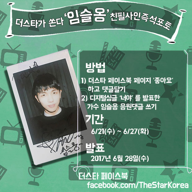 '�ʾ�' �ӽ��� ģ�ʻ��� �Ｎ���� ���� �̺�Ʈ