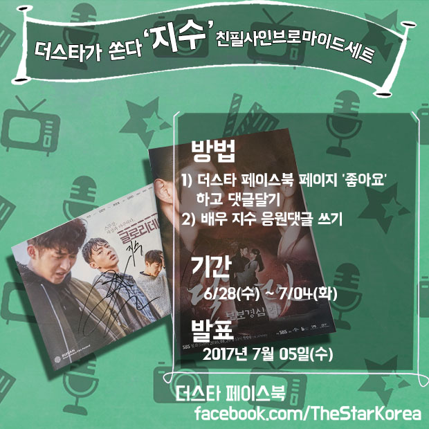 '�뼼��' ���� ģ�ʻ��� ���÷� ���� �̺�Ʈ