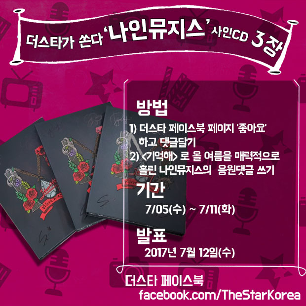 '���̵�ƼƼ' ���ι����� ��� ����CD ���� �̺�Ʈ