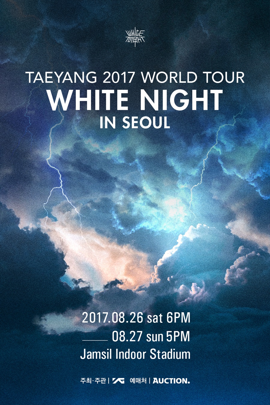 태양, 8월 서울 단독콘서트 개최…솔로 월드투어 포문