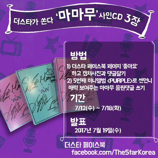 '����' ������, ��� ����CD ���� �̺�Ʈ