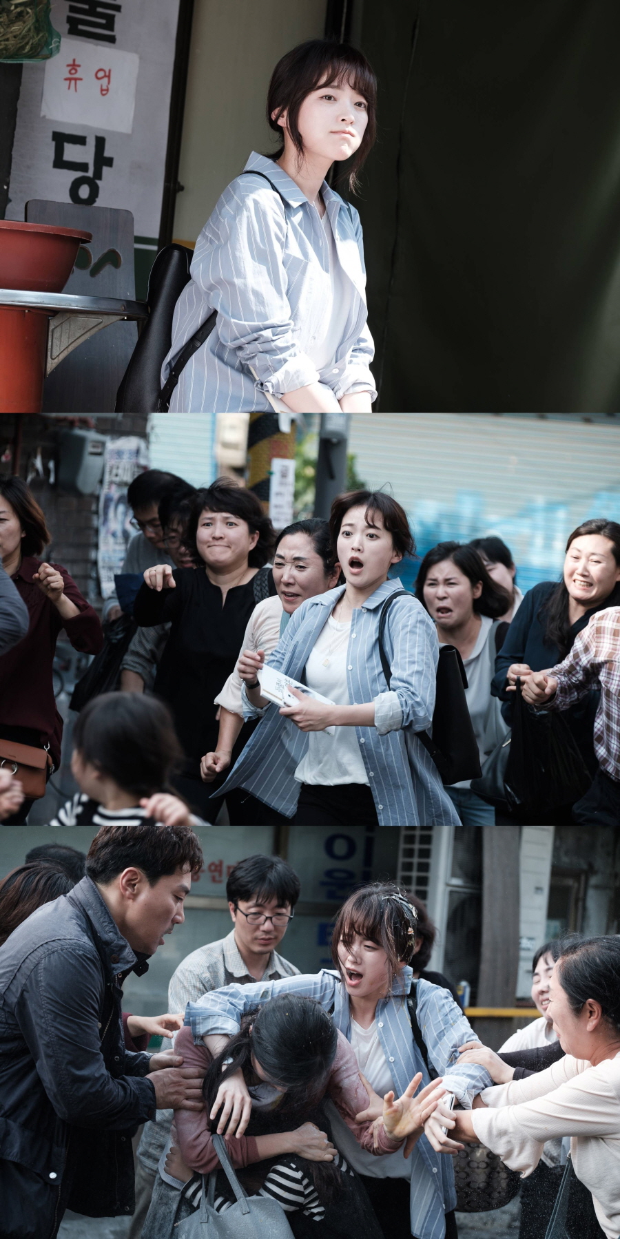 사진 : '아르곤' 천우희 / tvN 제공 