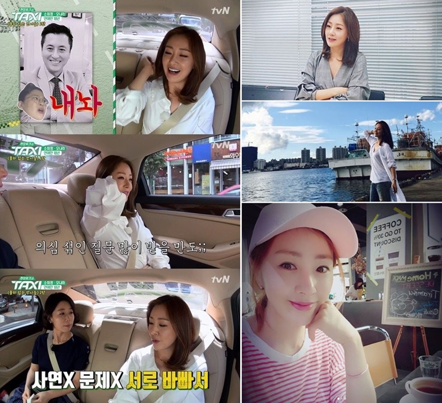 오나라 / 사진: tvN '택시' 방송 캡처, 오나라 인스타그램