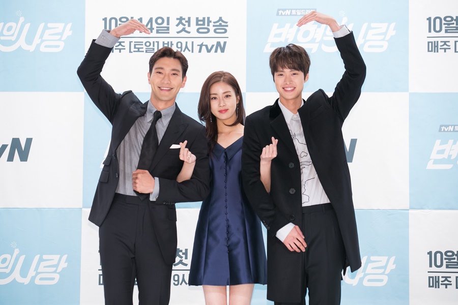 사진: 최시원 강소라 공명 / tvN '변혁의 사랑' 제공