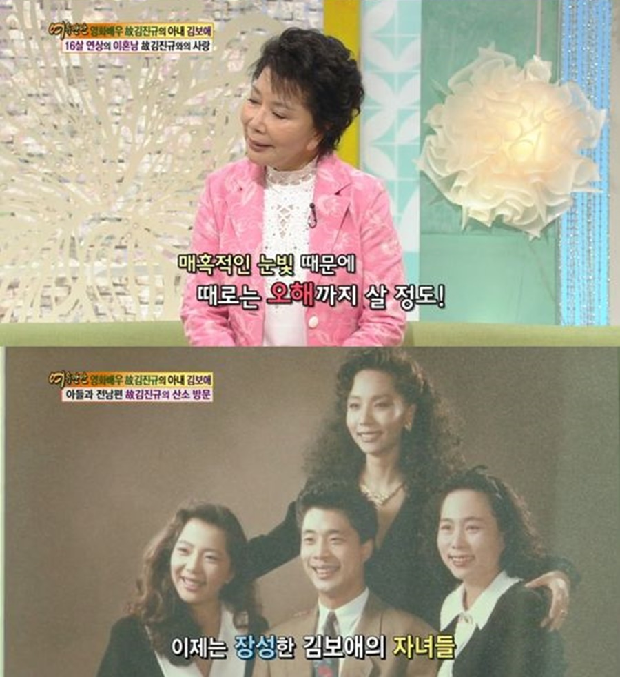 사진: 김보애 / '여유만만' 방송 캡처