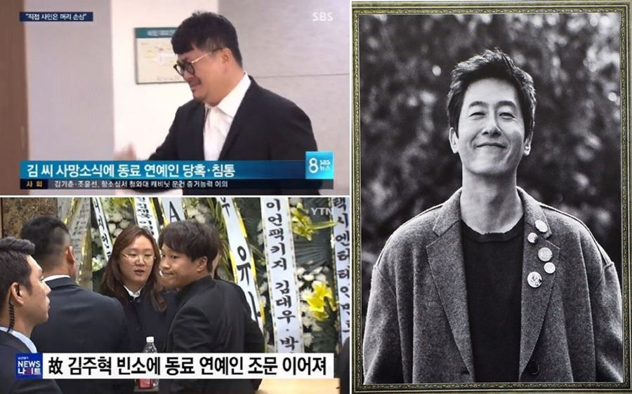 데프콘 오열-차태현 조문 / 사진: SBS, YTN 뉴스캡처, 사진공동취재단 