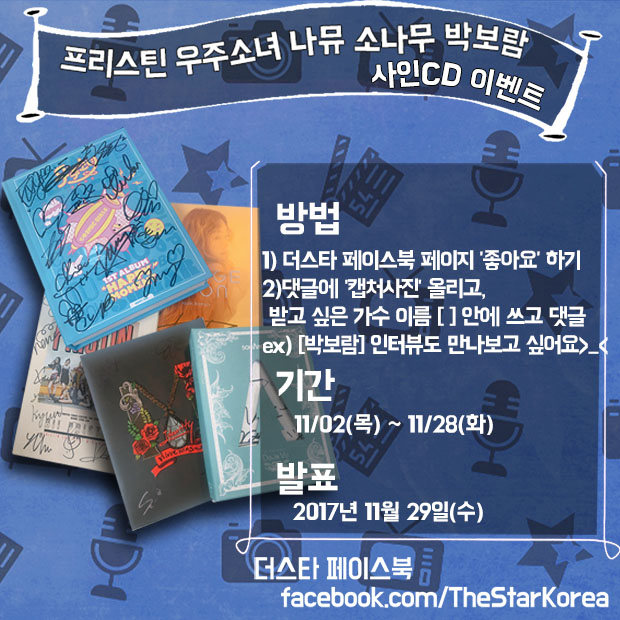 ������ƾ�����ּҳࡤ���¡��ҳ������ں��� ģ�ʻ��� ���CD ���� �̺�Ʈ