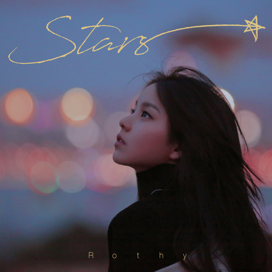 사진 : 로시 데뷔곡 'Stars' 온라인 재킷 