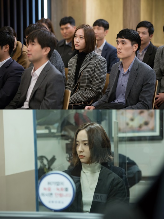 사진: 정수정 (크리스탈) / tvN '슬기로운 감빵생활' 제공