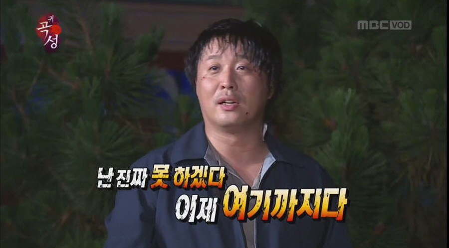 '무한도전' 스페셜 방송으로 대체 / MBC '무한도전' 캡쳐 