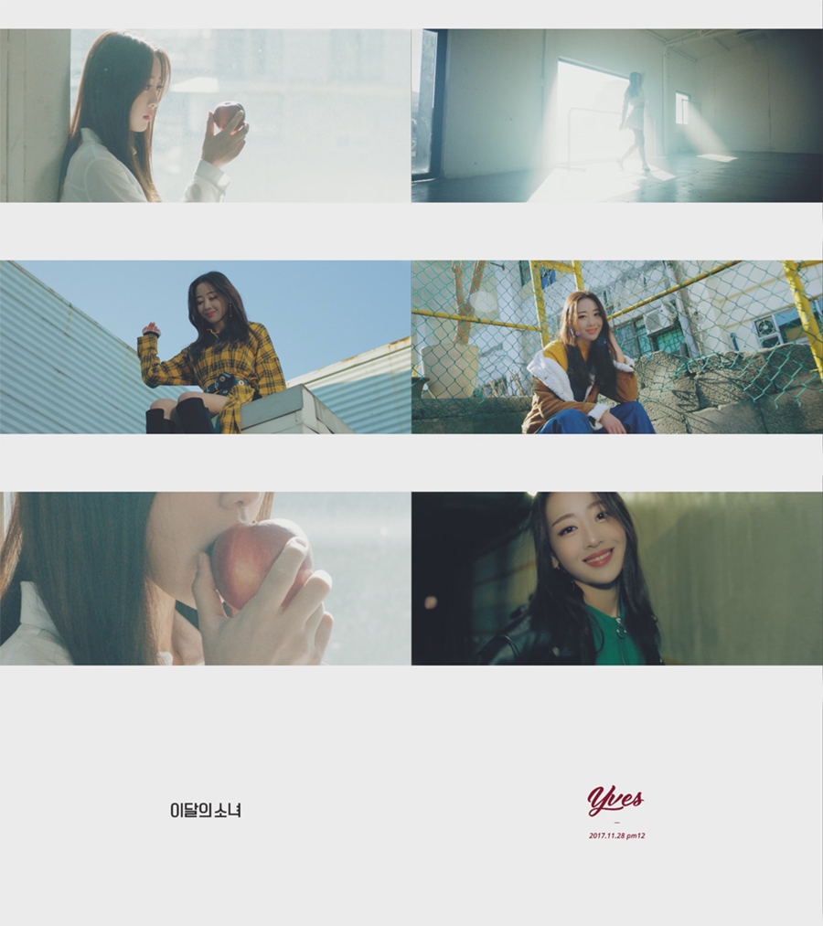 이달의소녀 이브 싱글 발매 / 사진: 블록베리크리에이티브 제공