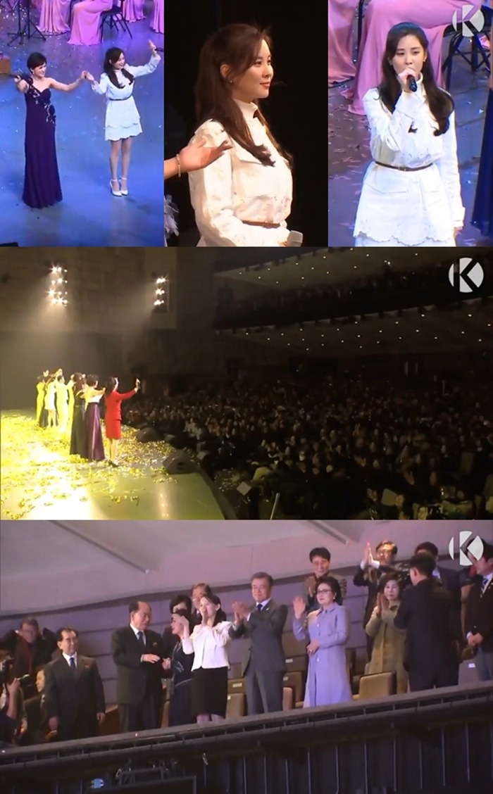 서현 합동 공연 / 사진: KBS 뉴스 캡처