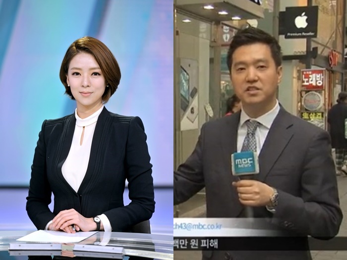 배현진 김세의 / 사진: MBC 뉴스 캡처, MBC 제공