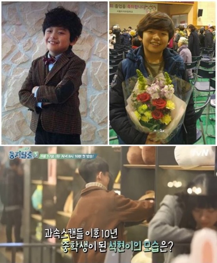 왕석현 근황 / 사진: 왕석현 페이스북, tvN 제공