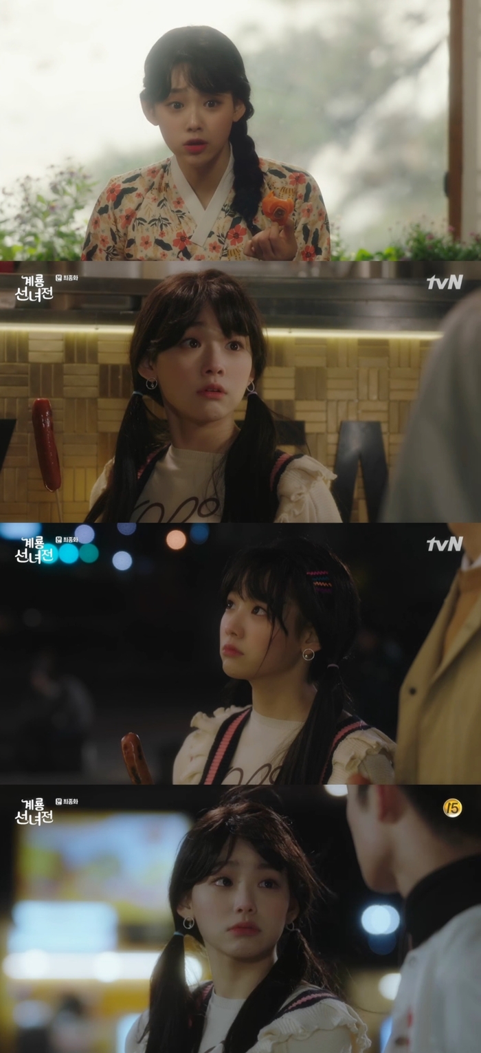 강미나 종영소감 / 사진: tvN '계룡선녀전' 방송 캡처