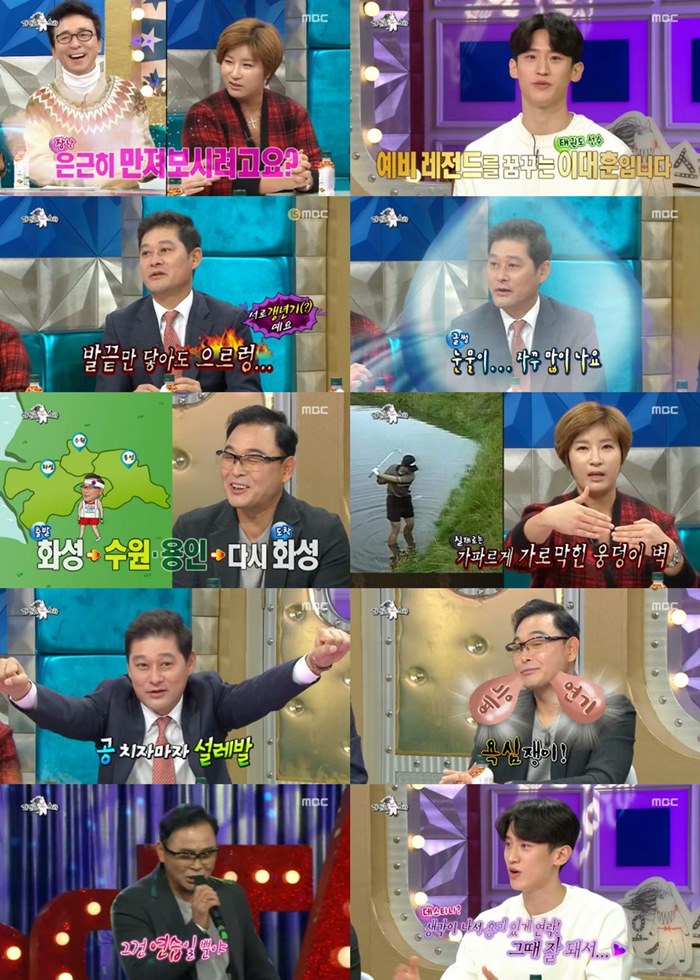 박세리, 이종범, 이봉주, 이대훈 '라디오스타' 출연 / 사진: MBC '라디오스타' 제공