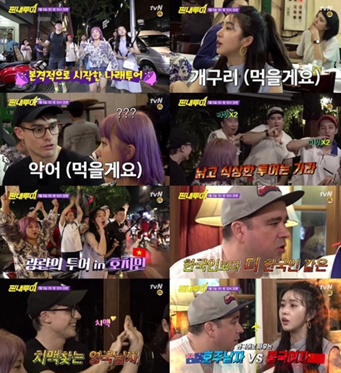 tvN '짠내투어' 박나래, 장염 투혼 발휘 / 사진: tvN 제공