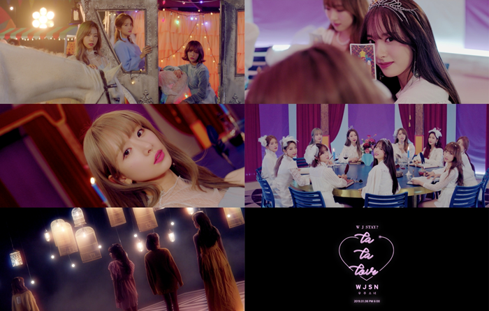 우주소녀 '라라러브' MV 티저 / 사진: 스타쉽 제공