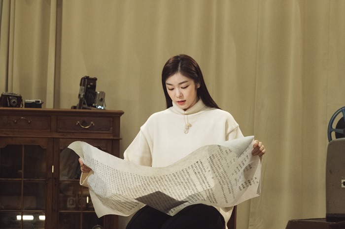 김연아 '1919-2019, 기억·록' 첫 번째 기록자 / 사진: MBC 제공
