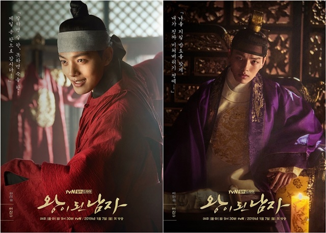 '왕이 된 남자' 인기 상승 비결 공개 / 사진: tvN 제공