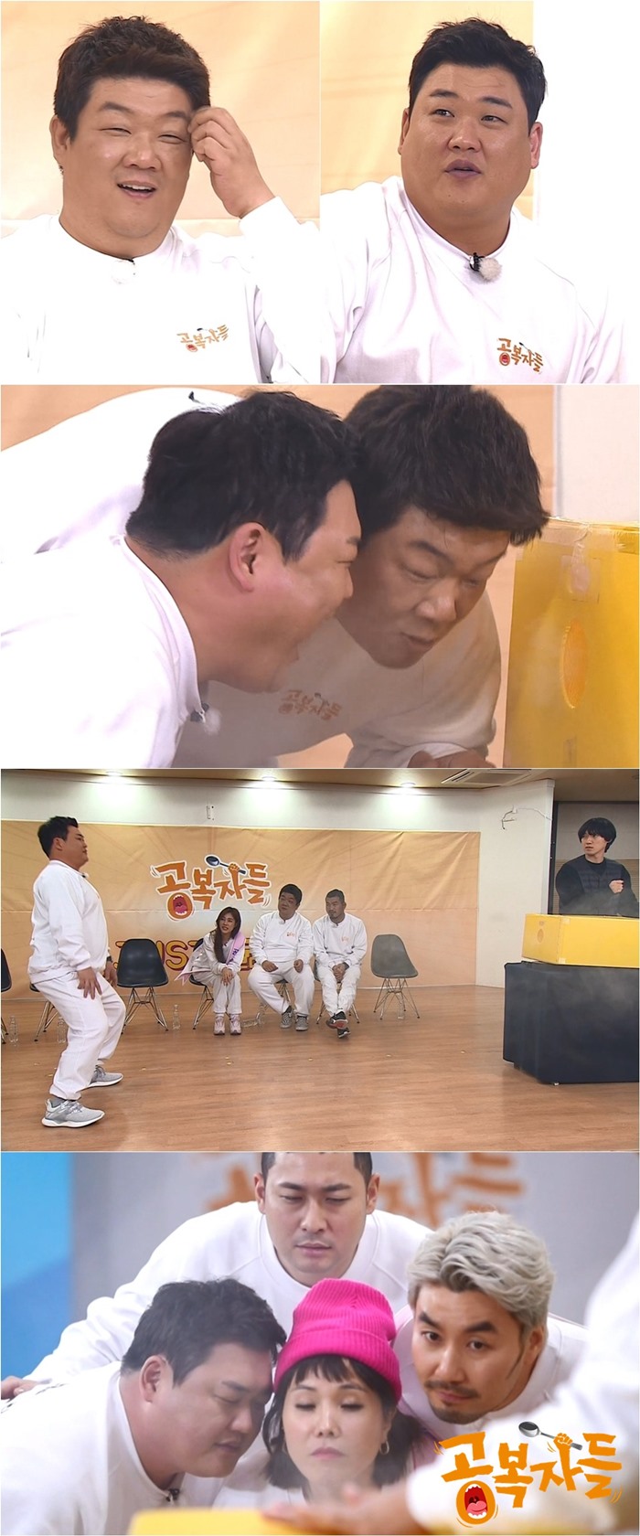 '공복자들' 김준현, 유민상, '공복 후각왕' 대결 / 사진: MBC '공복자들' 제공