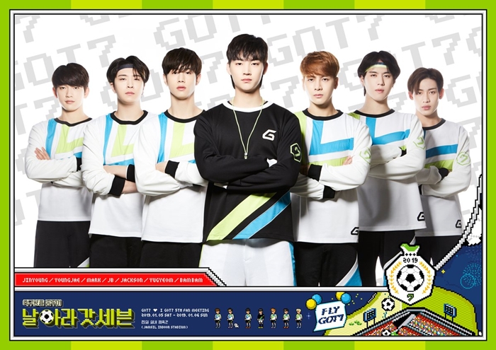 갓세븐 5주년 팬미팅 포스터 / 사진: JYP 제공