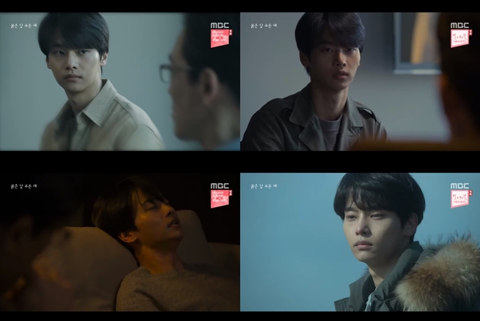 '붉은 달 푸른 해' 차학연 종영소감 / 사진: MBC '붉은 달 푸른 해' 방송 캡처
